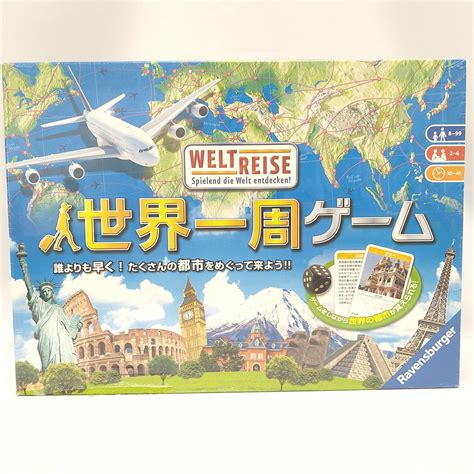 世界 一周 ゲーム|世界一周ゲーム .